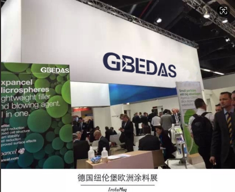 德国纽伦堡化工涂料展”